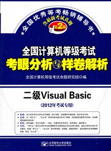 ȫȼԿ۷:Visual Basic