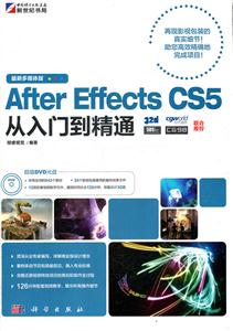 After Effects CS5ŵͨ:¶ý