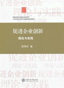期货战争-企业如何利用期货市场规避经营风险