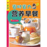 省时省力营养早餐