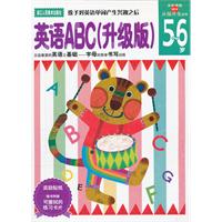 英语ABC-(升级版)