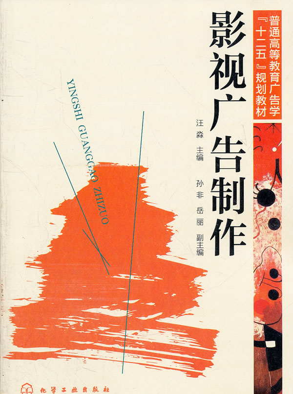 美国国会与中美关系中的西藏问题