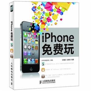 iPhoneM