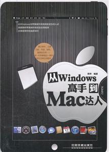 WindowsֵMac