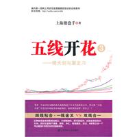 五线开花3-倚天剑与屠龙刀