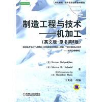 制造工程与技术-机加工-(英文版.原书第6版)