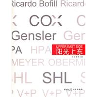 阳光上东
