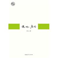 说吧,房间