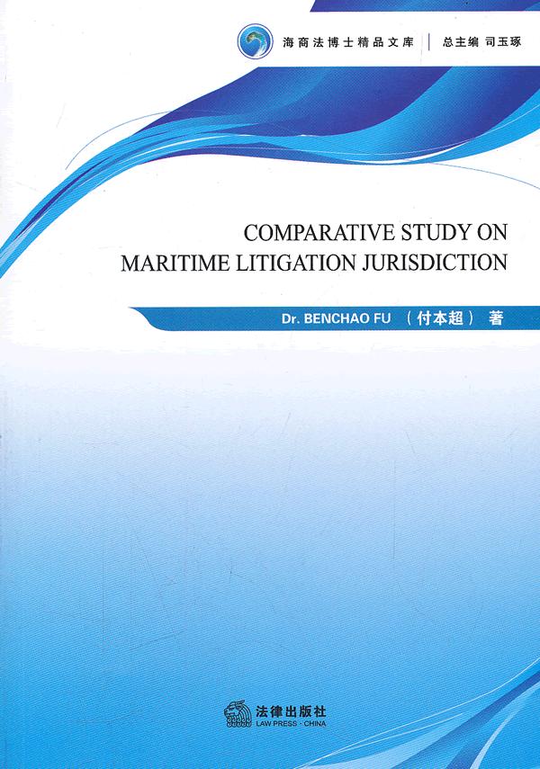 COMPARATIVE STUDY ON MARITIME LITIGATION JURISDICTION