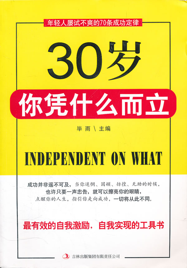 30ƾʲô