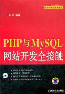 PHPMySQLվȫӴ-1CD