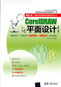 CoreIDRAWƽ-(2)