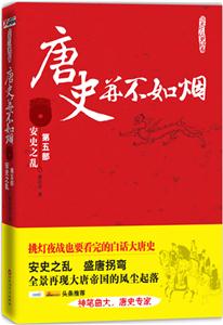 ʷ֮y-ʷ矟-岿