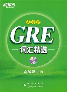 GREʻ㾫ѡ()(¶)