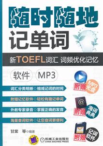 (ܛ)SrSӛ~TOEFL~R ~lӛ MP3