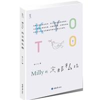 Millyľ˽·