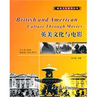 英美文化与电影