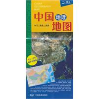 中国地理地图