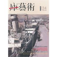 库艺术-24