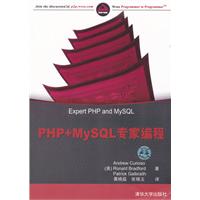 php+mysql 专家编辑
