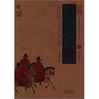 狄公案