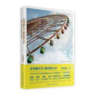 我到哪里找.像你那么好
