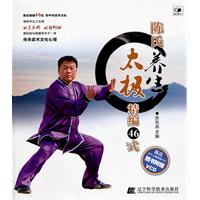陈氏养生太极精编46式-随书附赠VCD