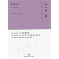 网络设计的原理-4