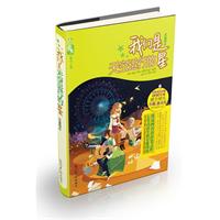 花火－我们是天空运行的星