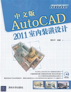 İAutoCAD 2011װ-