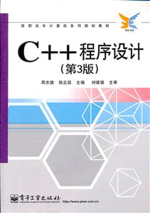 C++  3