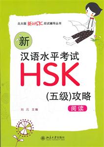 x-hZ(y)ˮƽԇHSK(弉(j))