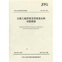 ·̞r༰rԇҎ(gu)JTG E202011
