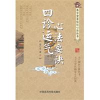 中国政府恐怖主义危机管理问题研究