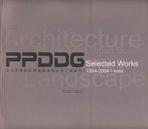 PPDDG Selected Works 1994-2004十年建筑