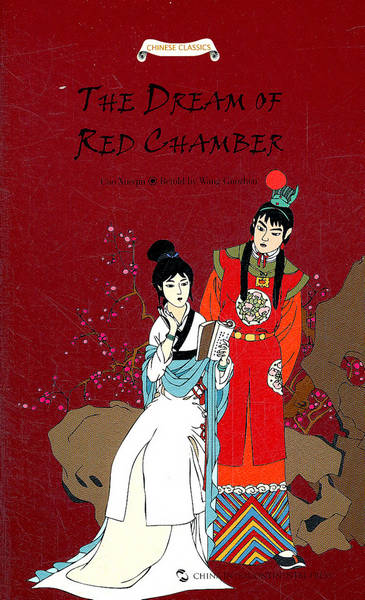 THE DREAM OF RED CHAMBER-红楼梦故事