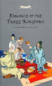 ROMANCE OF THE THREE KINGDOMS-