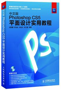 İPhotoshopCS5ƽʵý̳