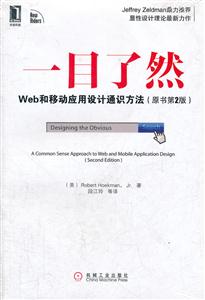 һĿȻ-WebƄӑOӋͨR-(ԭ2)