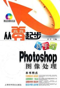 ֌WPhotoshopD̎-ٛP1