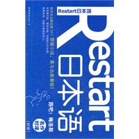 ܰ!÷˹-RestartձZg