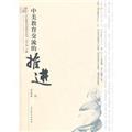 教师用书