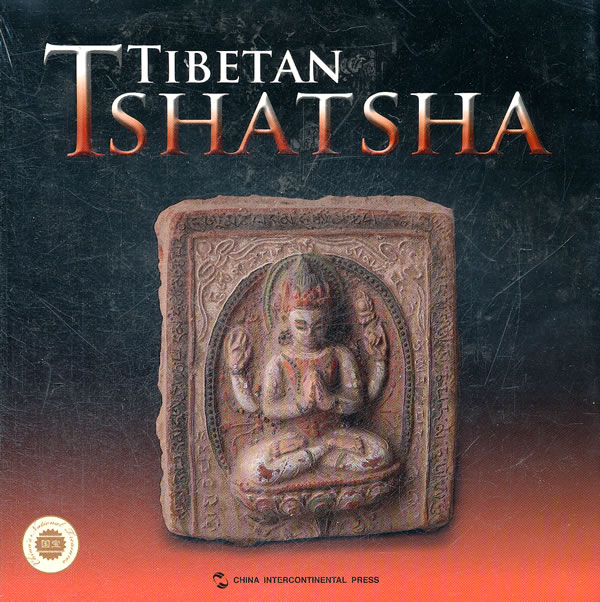 TIBETAN TSHATSHA-中国西藏擦擦