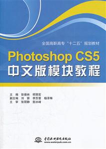 Photoshop CS5İģ̳