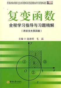 (f)׃(sh)ȫ̌W(xu)(x)ָ(do)c(x)}-(İ)