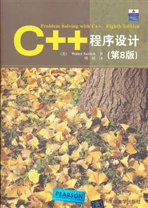 C++(8)