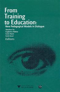 ѵ:Իе½ģʽ:new pedagogical models in dialogue