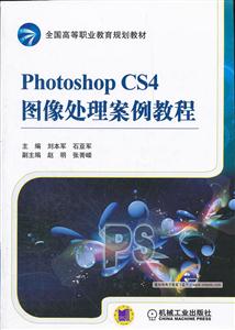 Photoshop CS4ͼ̳