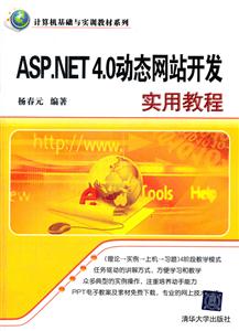 ASP NET4.0̬վʵý̳