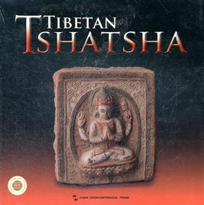 TIBETAN TSHATSHA-йز